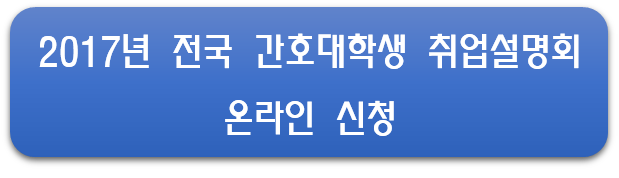 온라인신청